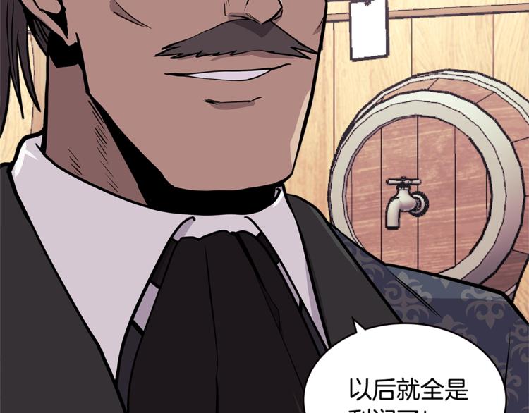 第4季第38话 商业危机1