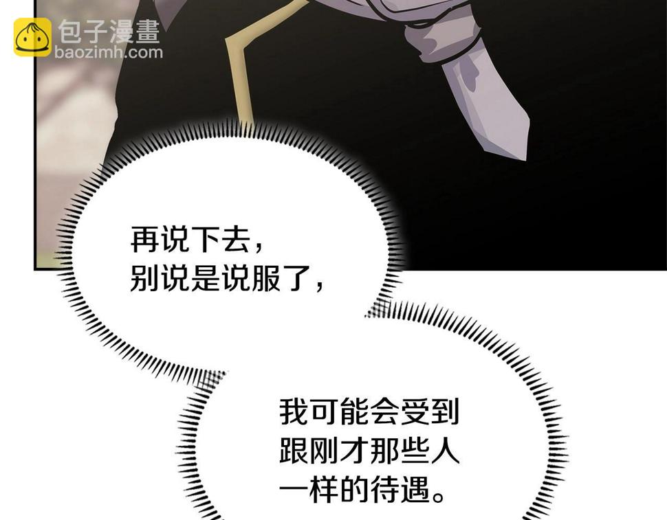 第41话 扮演坏人角色152