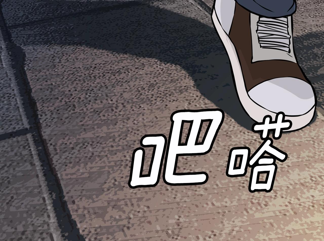 第25话 你过分了98