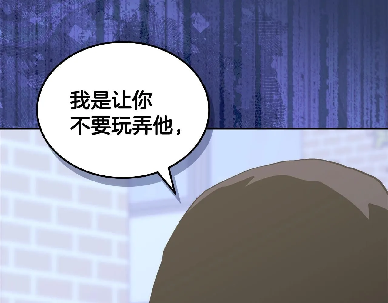 第4话 半人类半精灵65