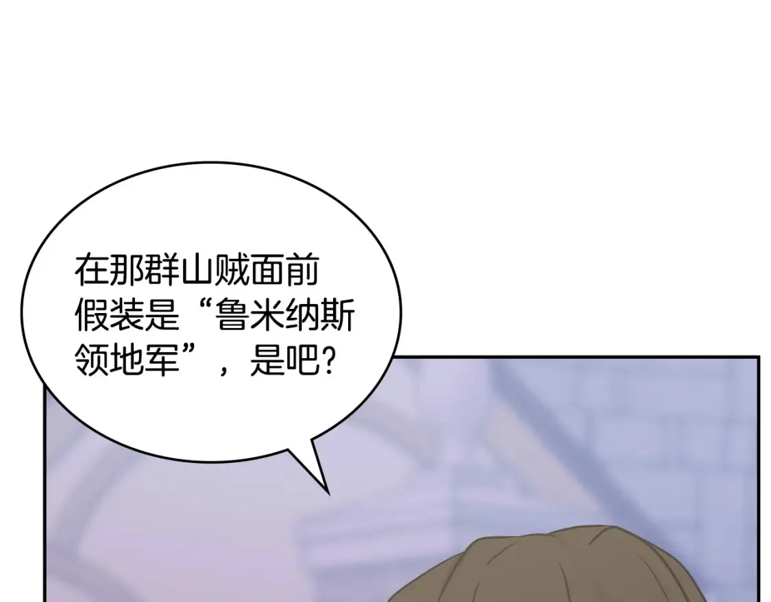第33话 互相成就74