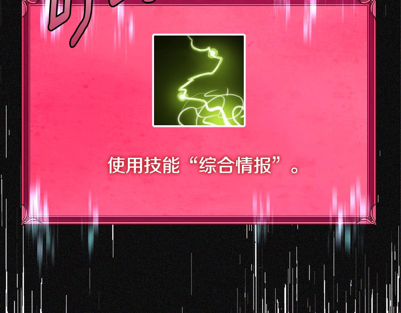 第4季第8话 道儿214