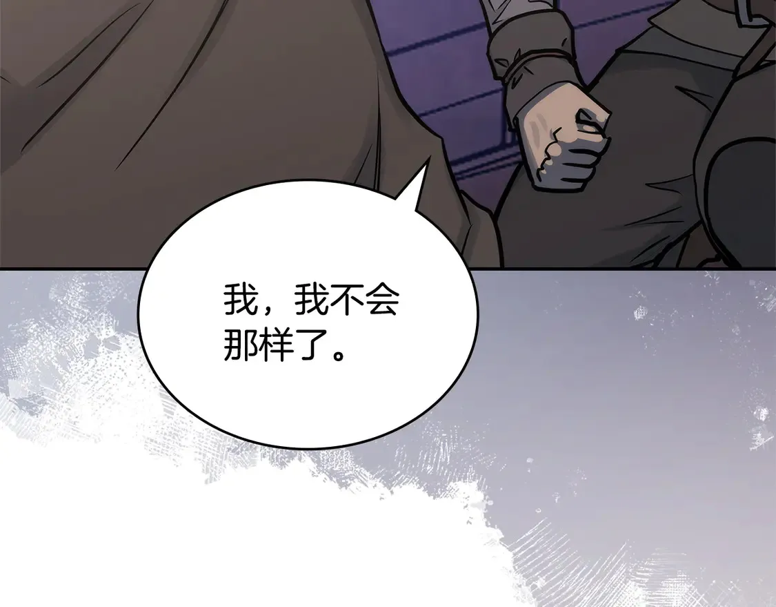 第34话 重建关系12