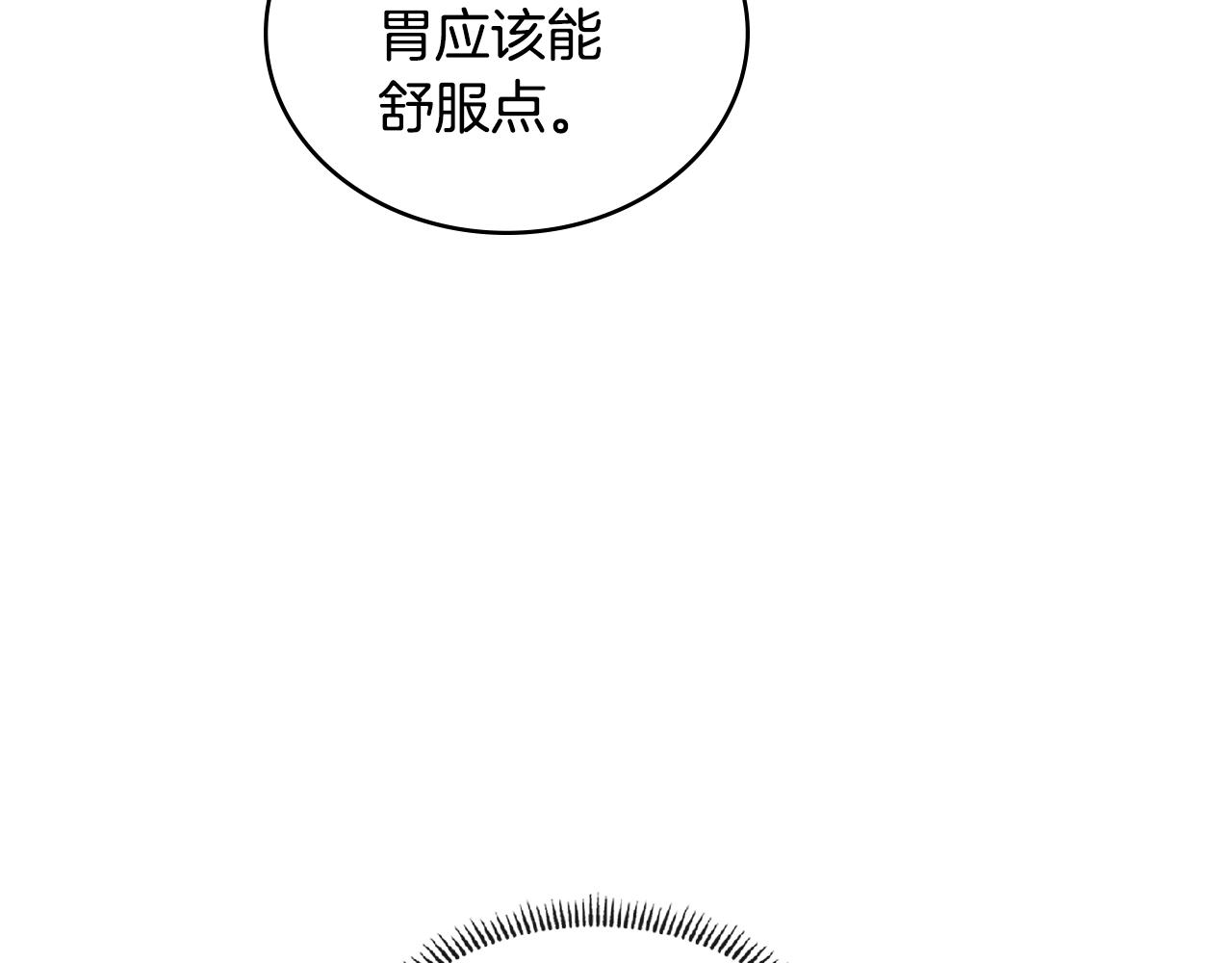 第3季第31话 新技能get93