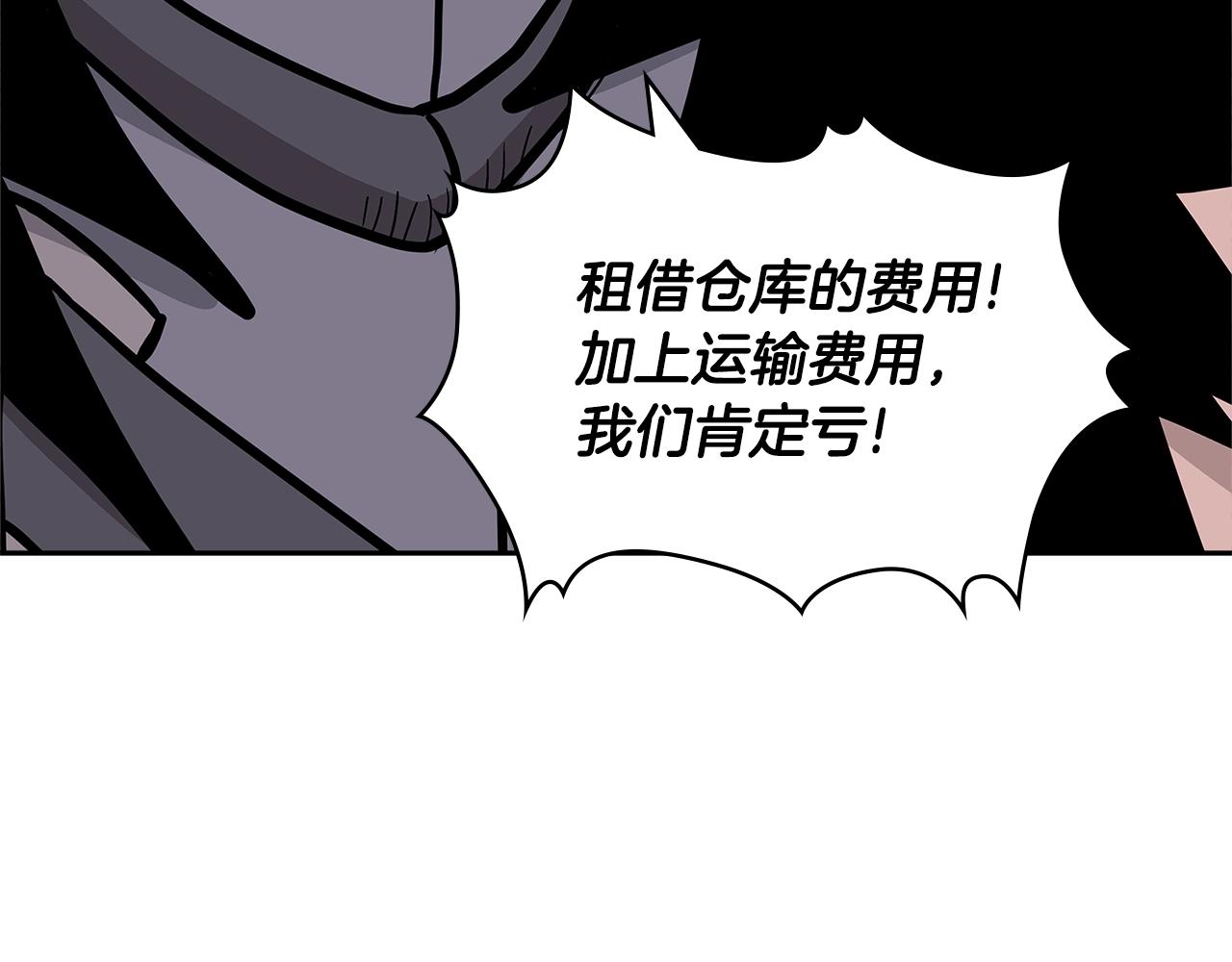 第4季第32话 崛起之势2