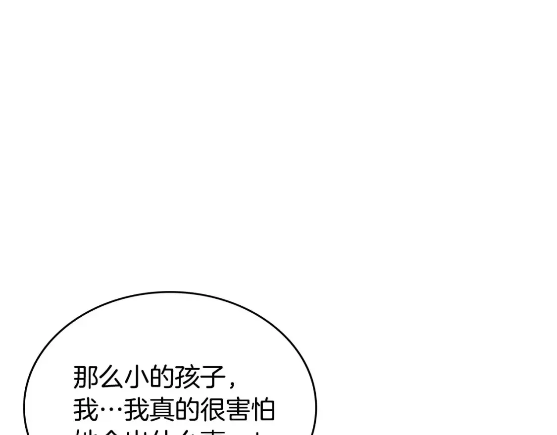 第32话 投降178