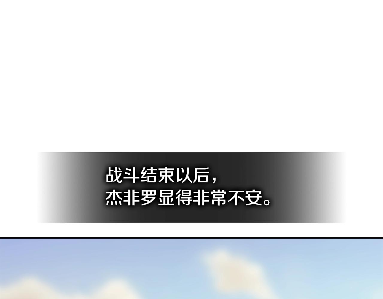 第3季第24话 请您务必小心！141