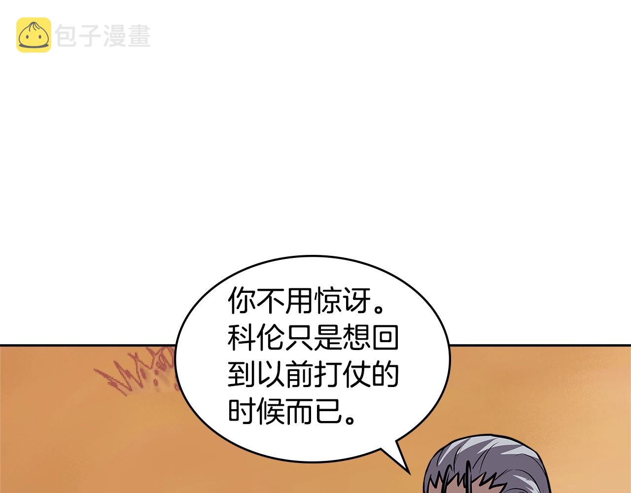 第4季第11话 嗜血猛兽130