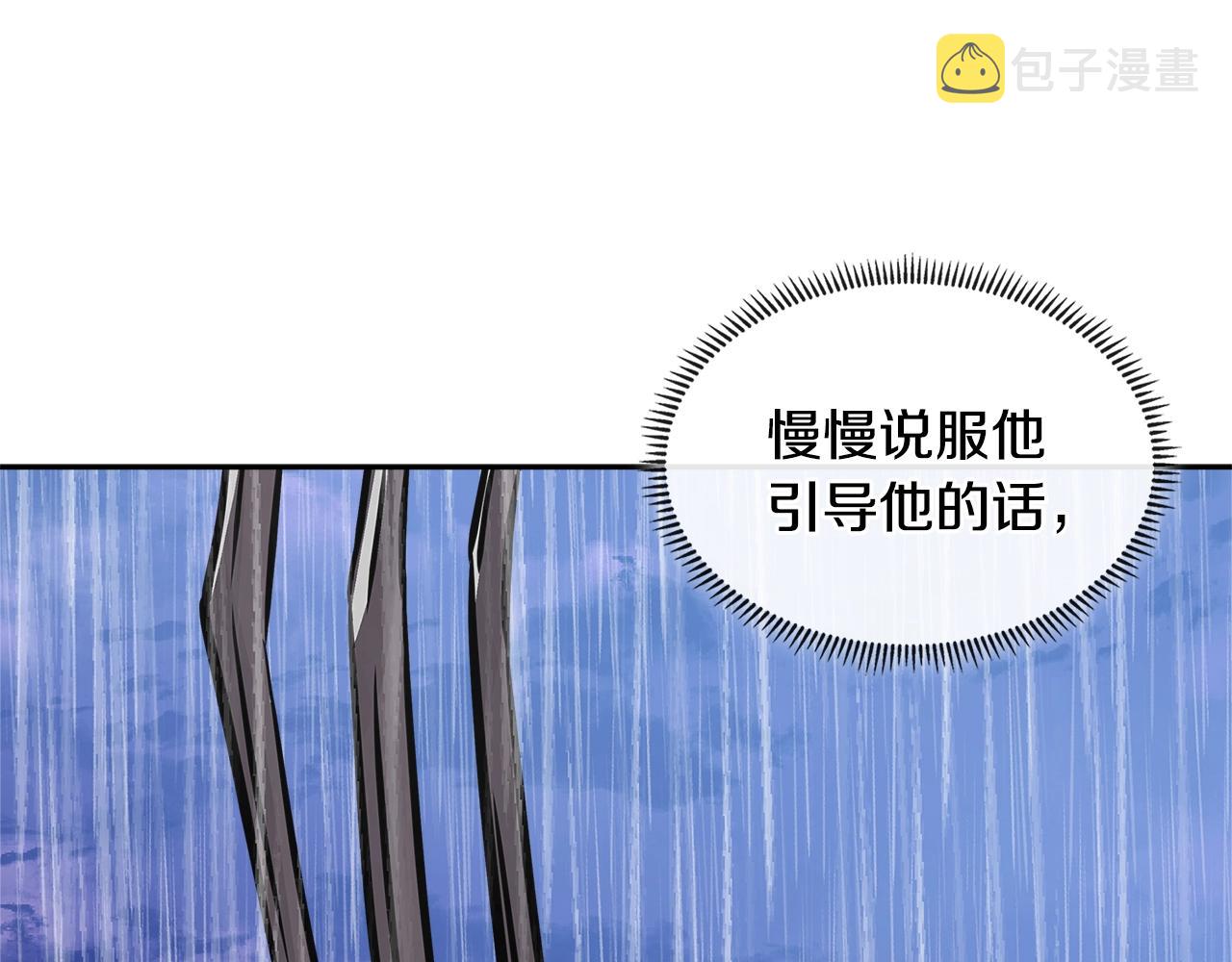 第4季第21话 结束了88