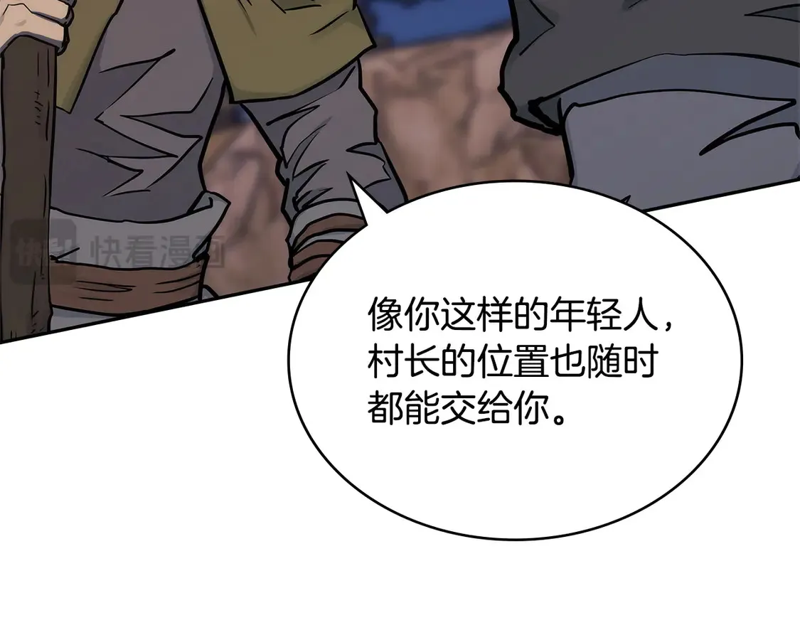 第36话 一家人重聚154