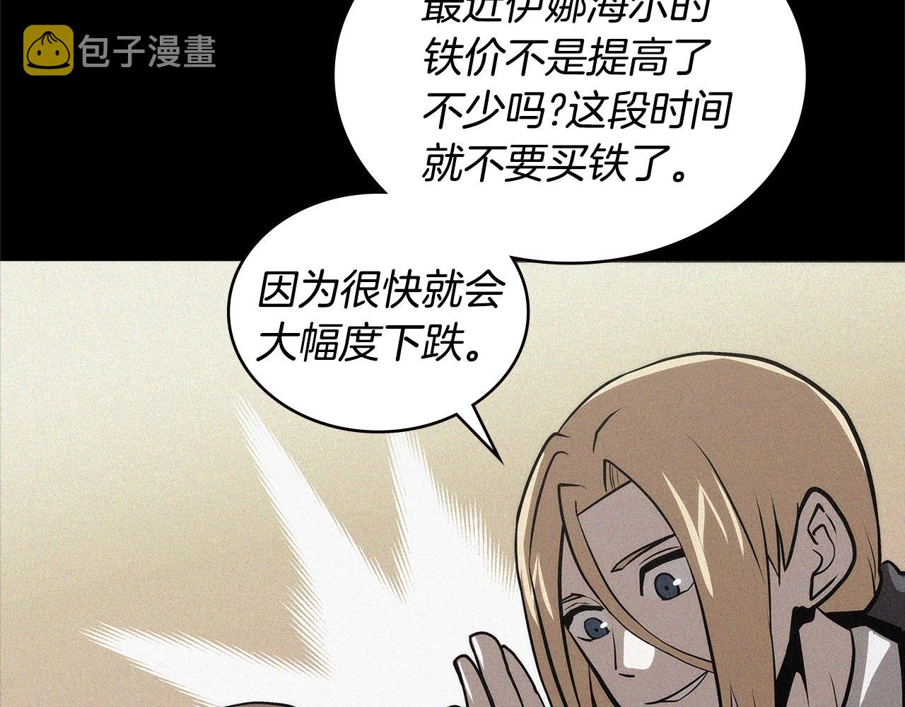 第4季第61话 标准化85