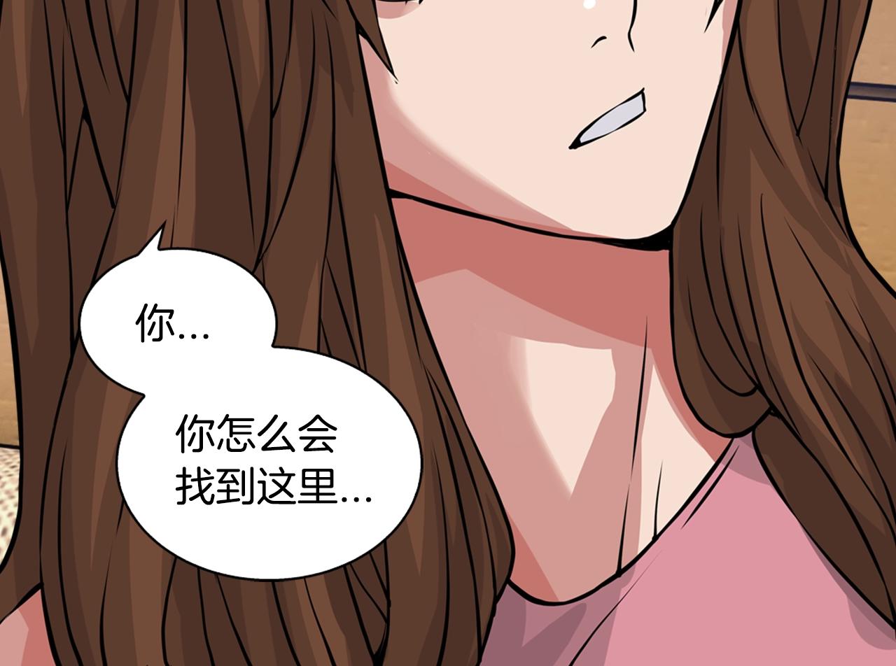 第25话 你过分了52
