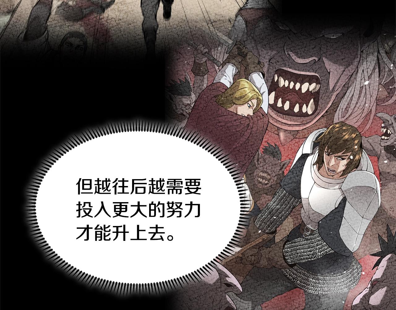 第3季第1话 破绽100