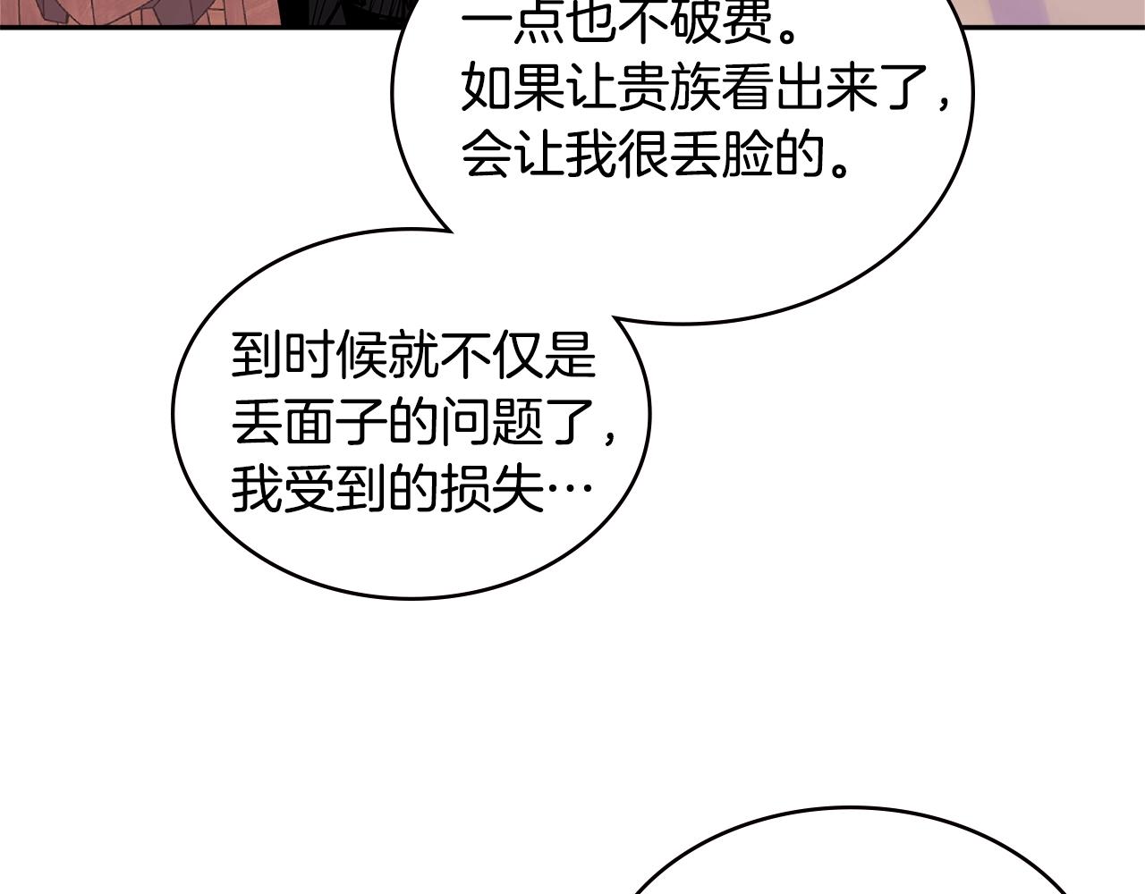 第4季第27话 正题33