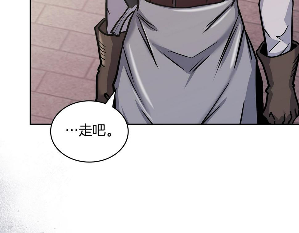 第36话 失败122