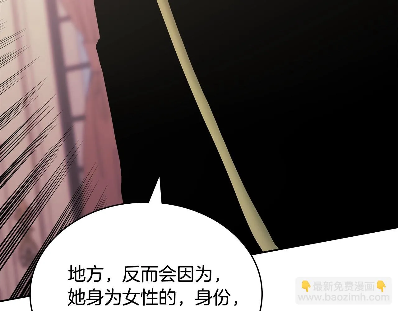 第55话 王室护卫155