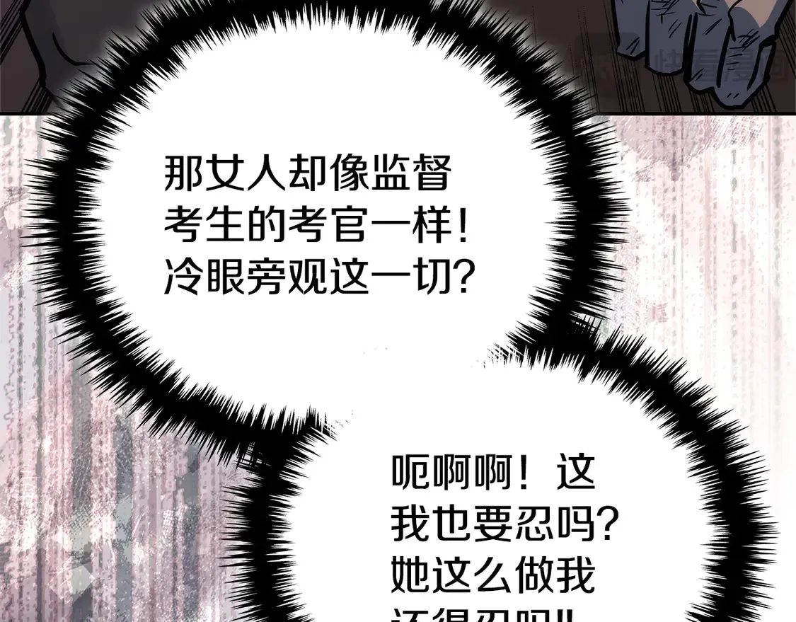 第34话 重建关系165