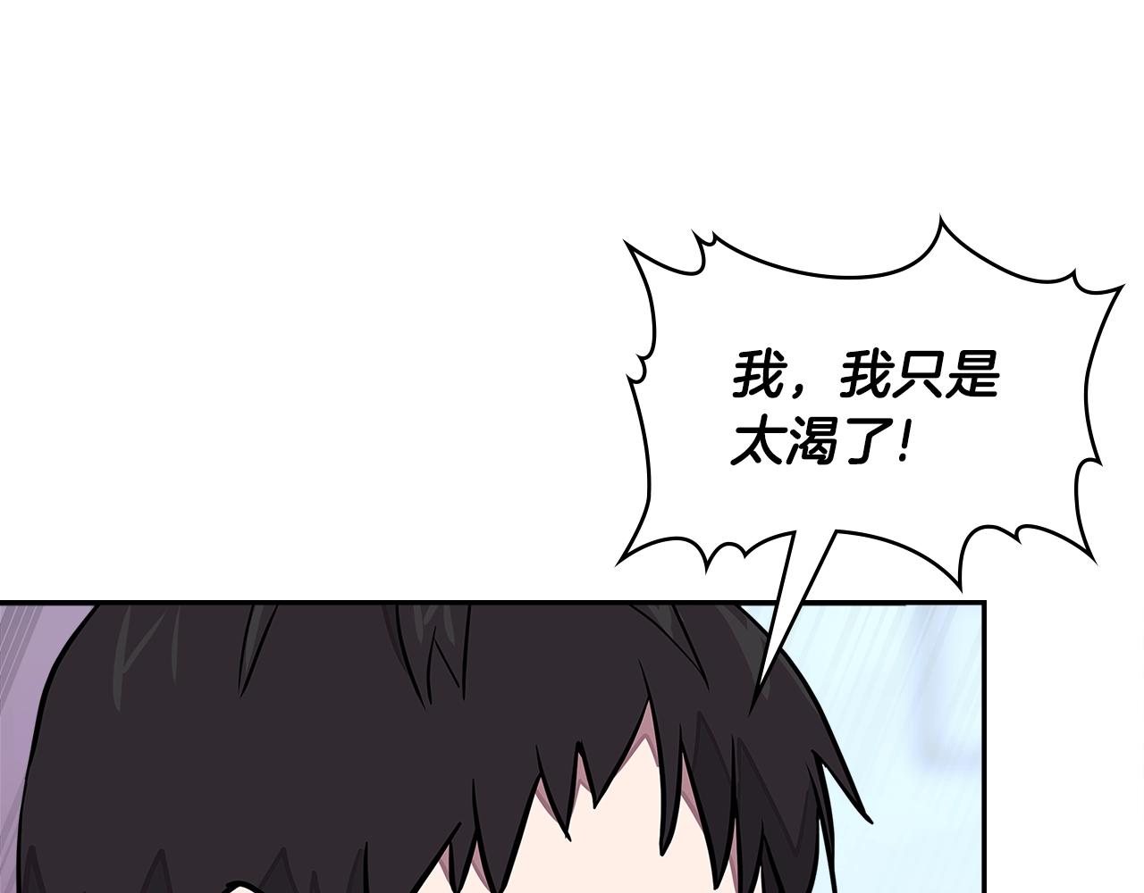 第3季第36话 我傻了啊！113