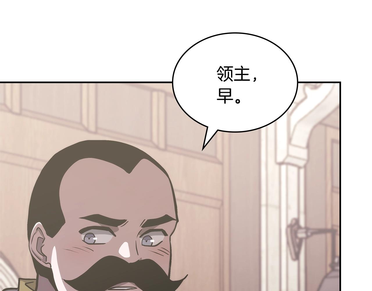 第27话 领主大人心动了176