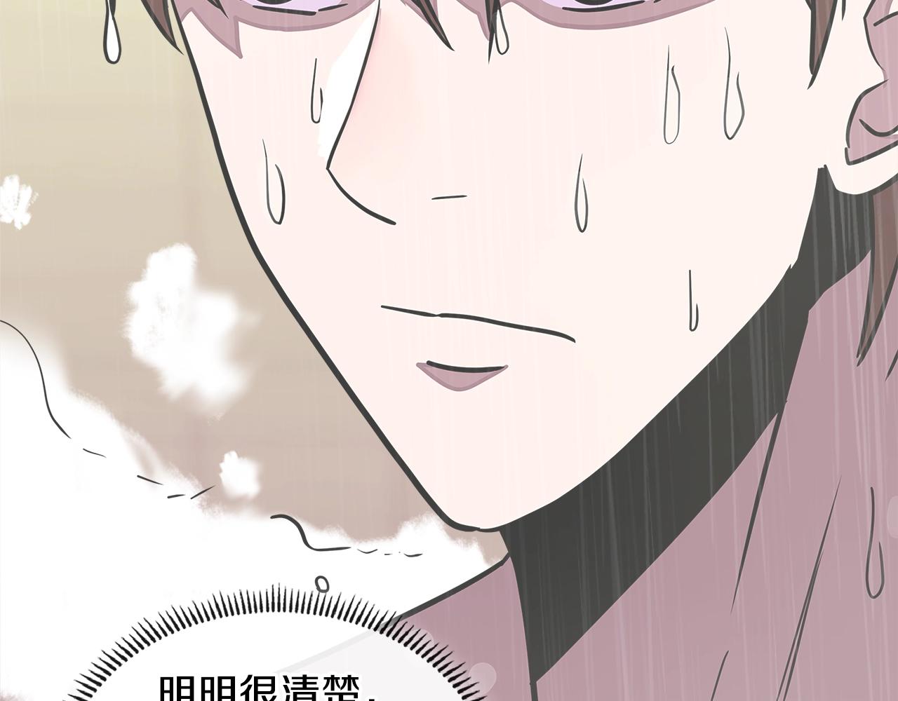 第3季第37话 哈，幼稚141