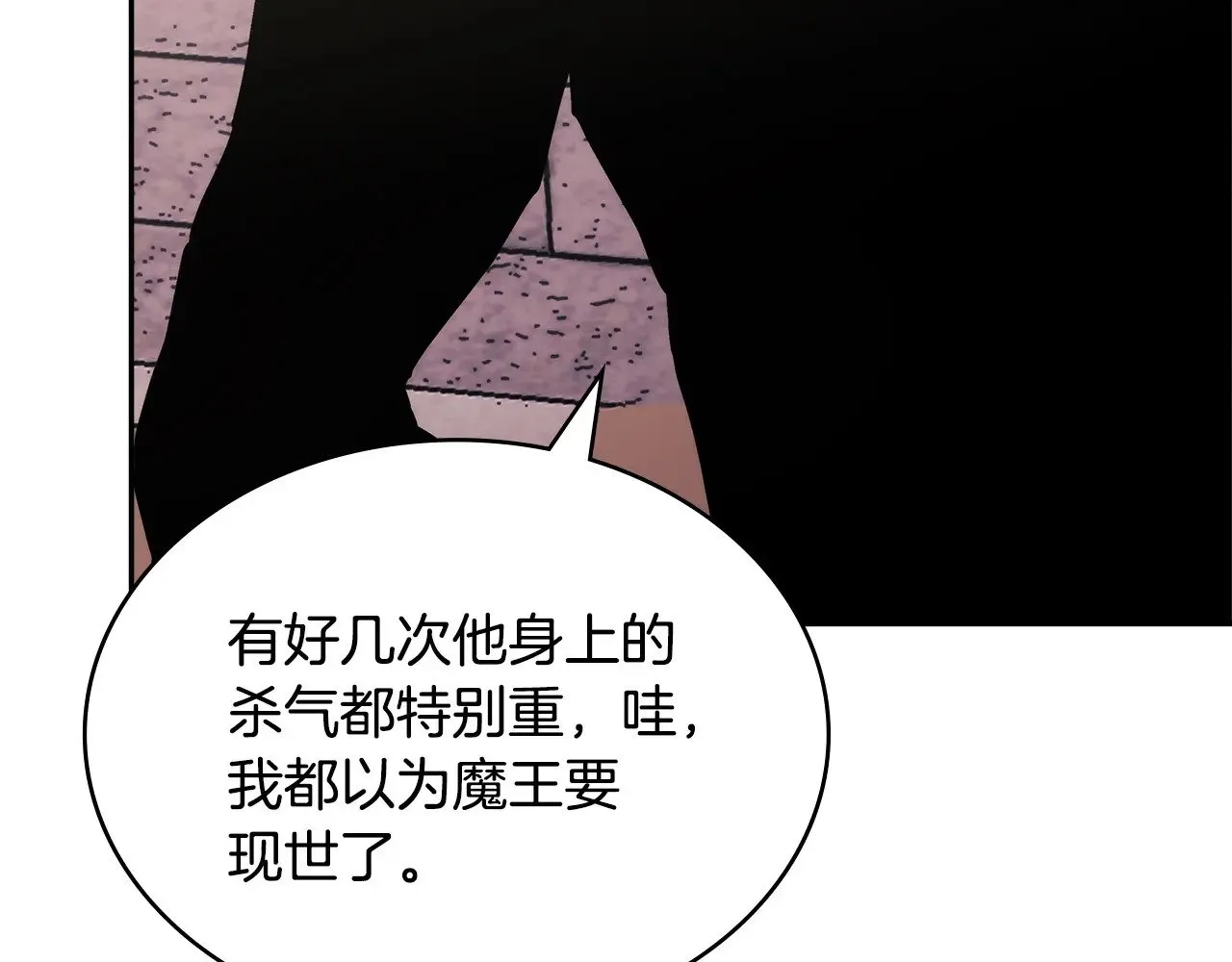 第42话 猜得没错149
