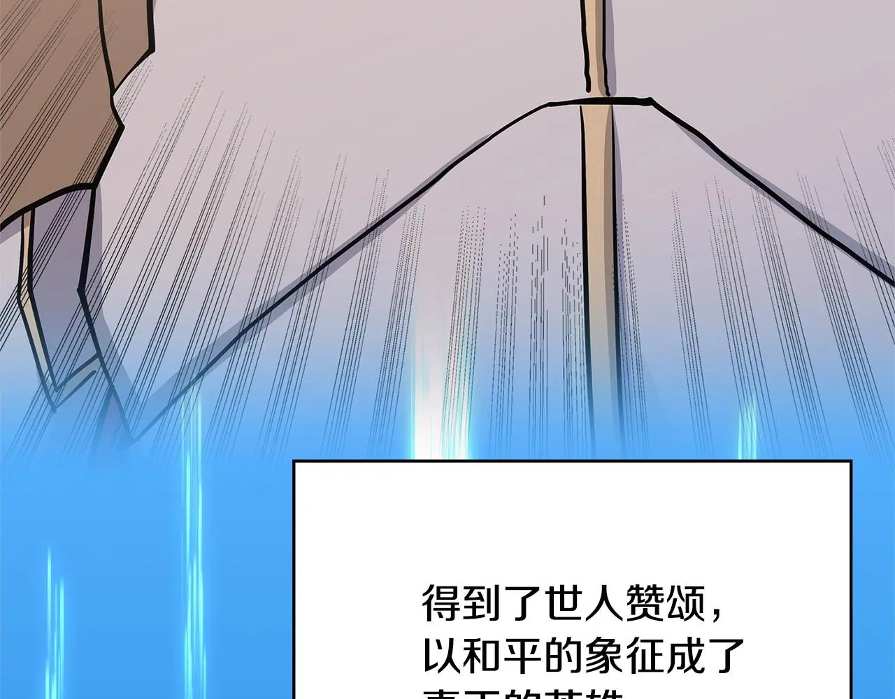 第11话 怎么会是这样173
