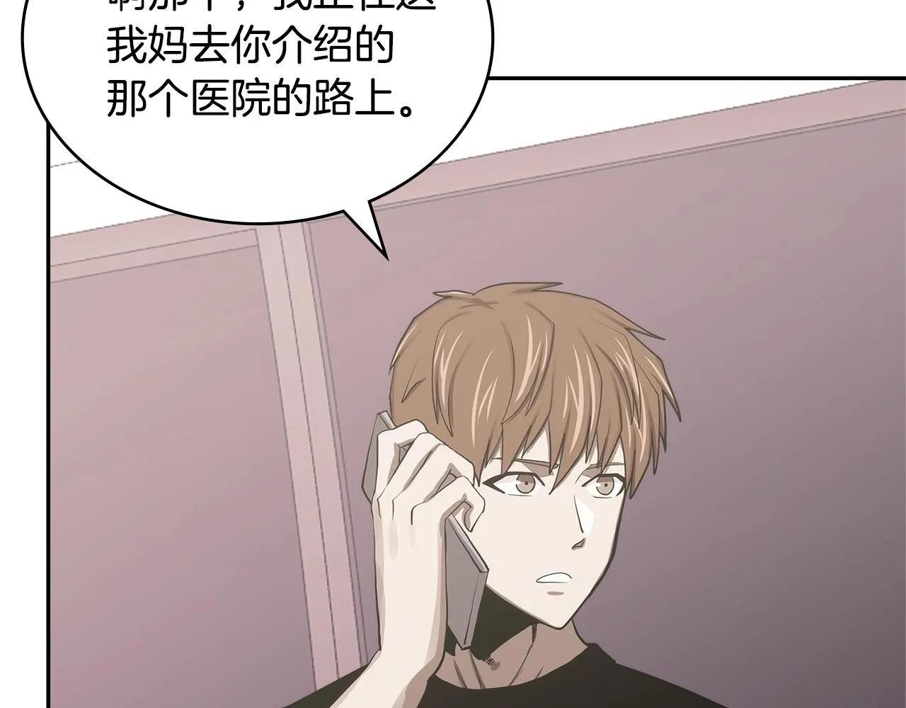 第5话 业障偿还89