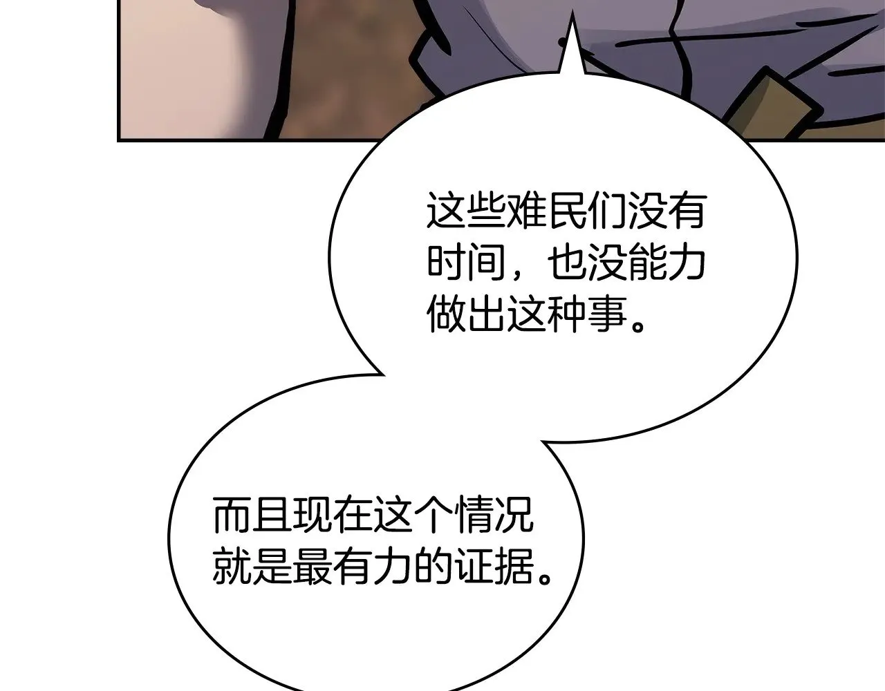 第52话 深意64