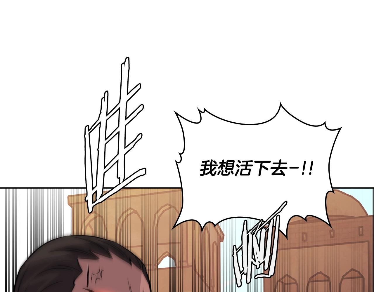 第2季第19话 花言巧语151