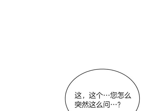 第57话 幸运还是倒霉64