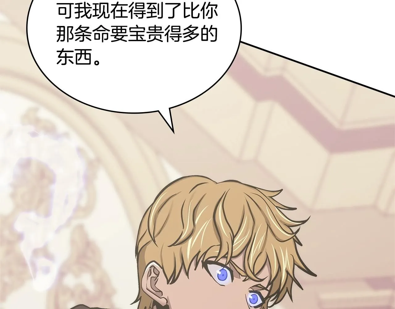 第59话 单身生涯结束了52