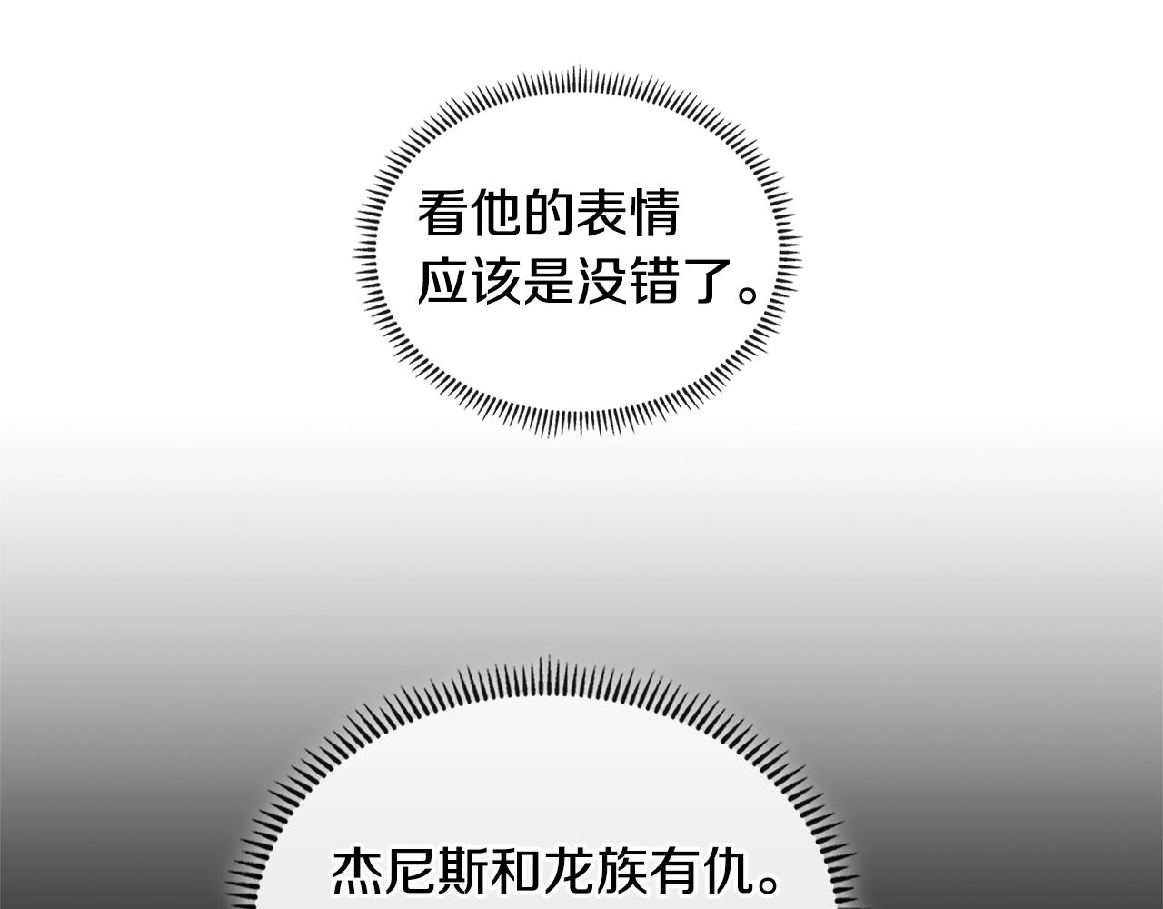 第3季第9话 人 干 事 ？163