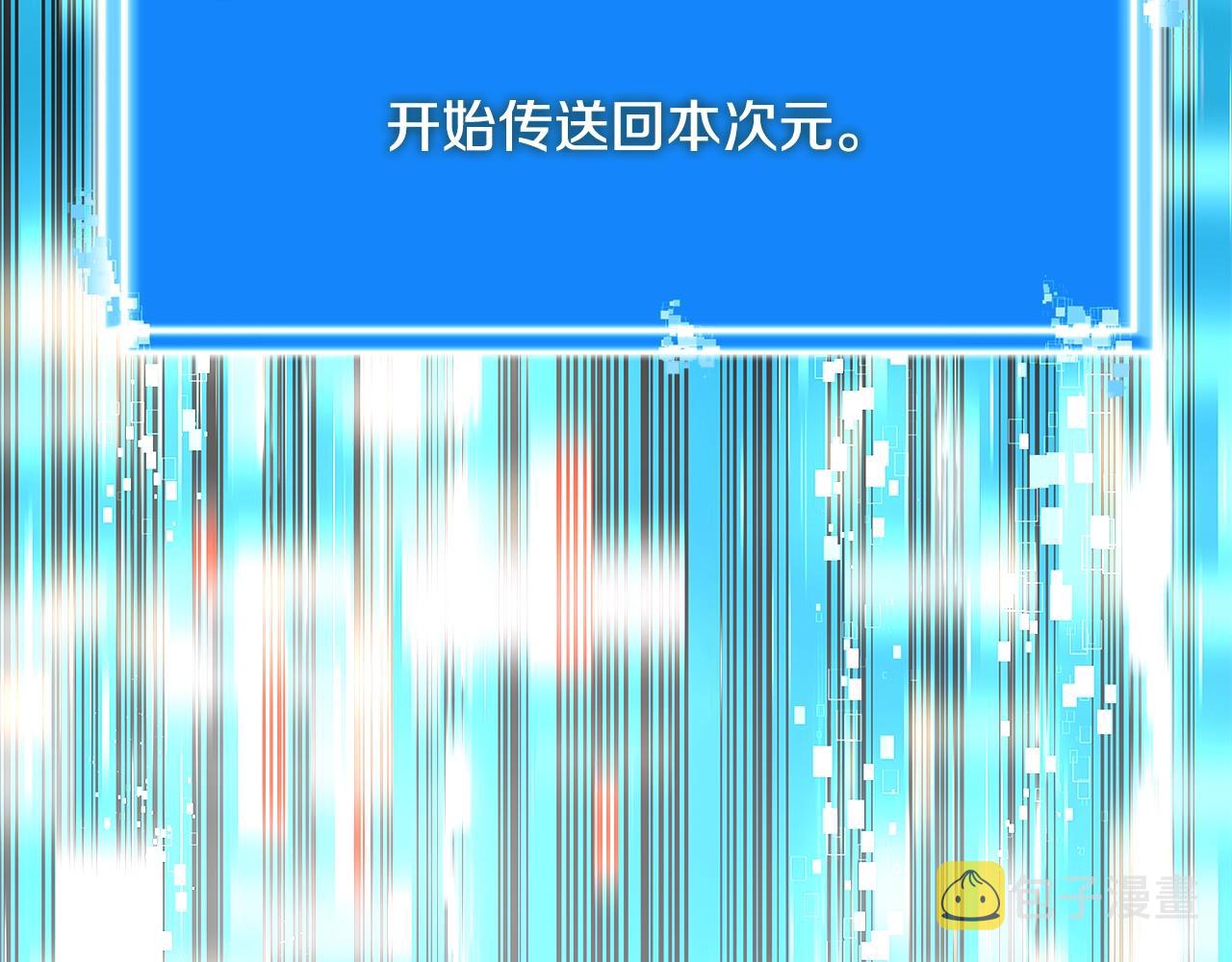 第3季第45话 拉勾192