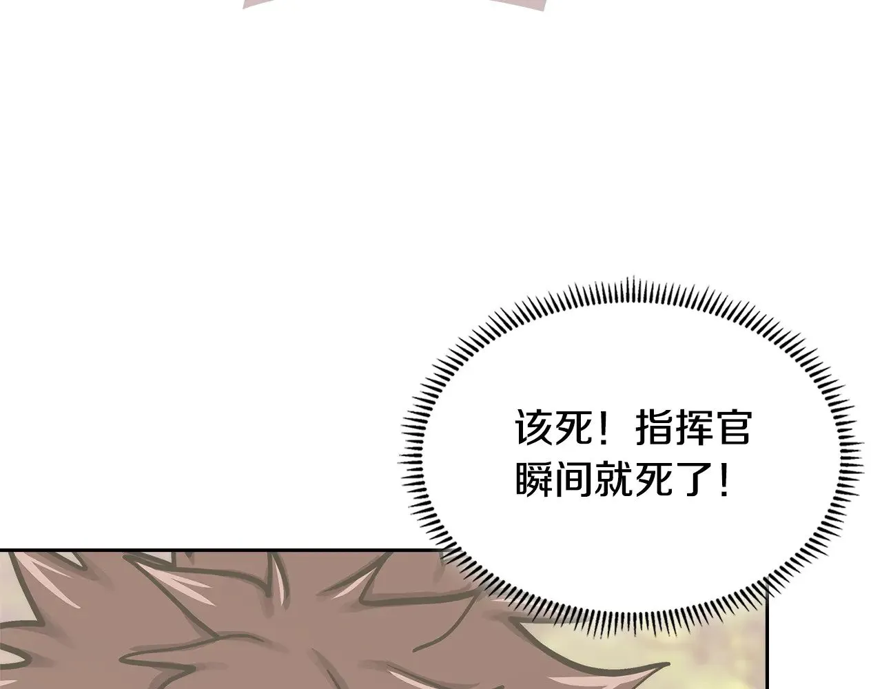 第55话 激战184