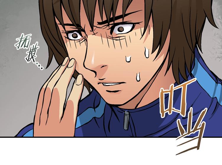 第3话 这个金币过于耀眼！117