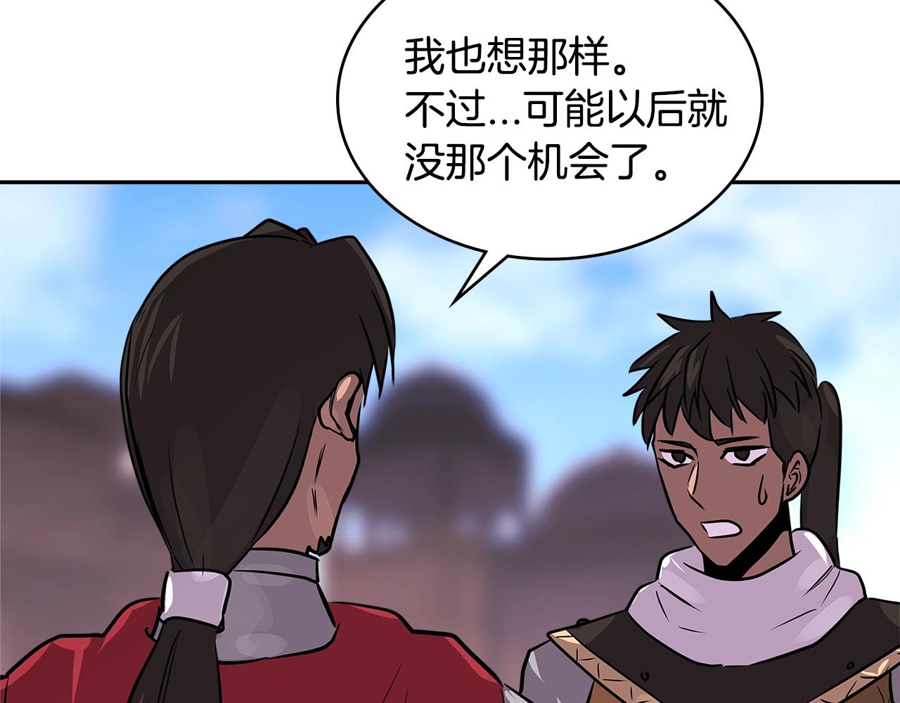 第3季第6话 骑士169