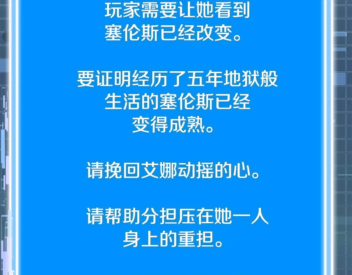 第34话 重建关系26