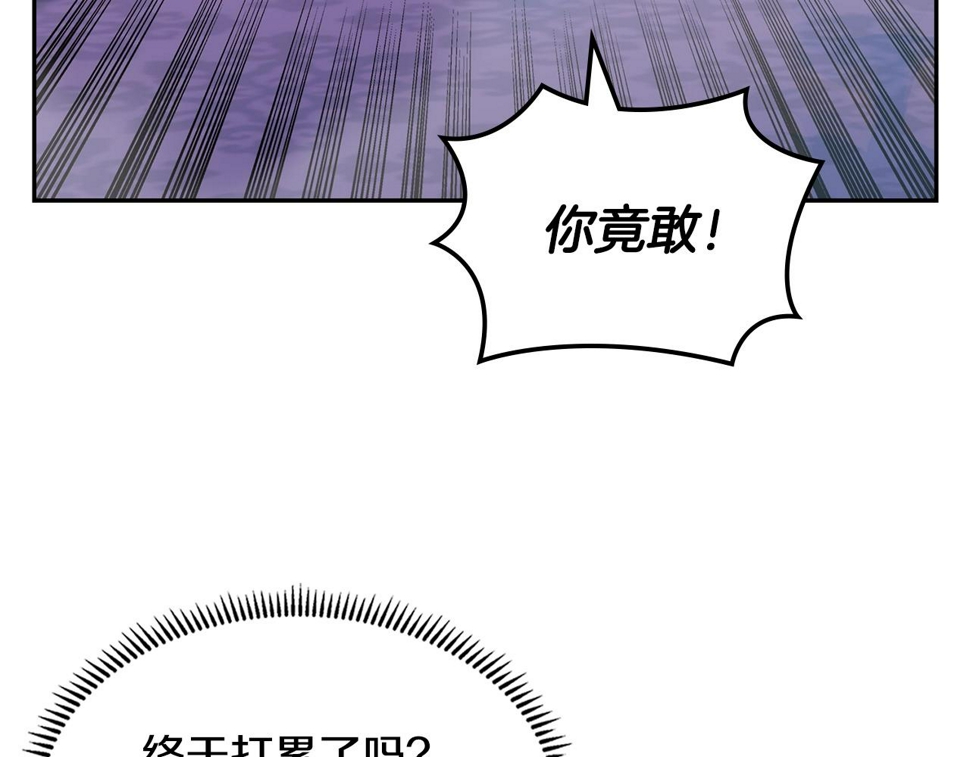 第44话 置之死地而后生36