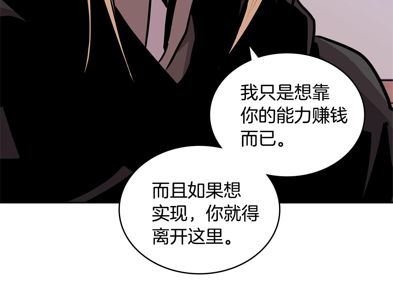 第4季第16话 信任111