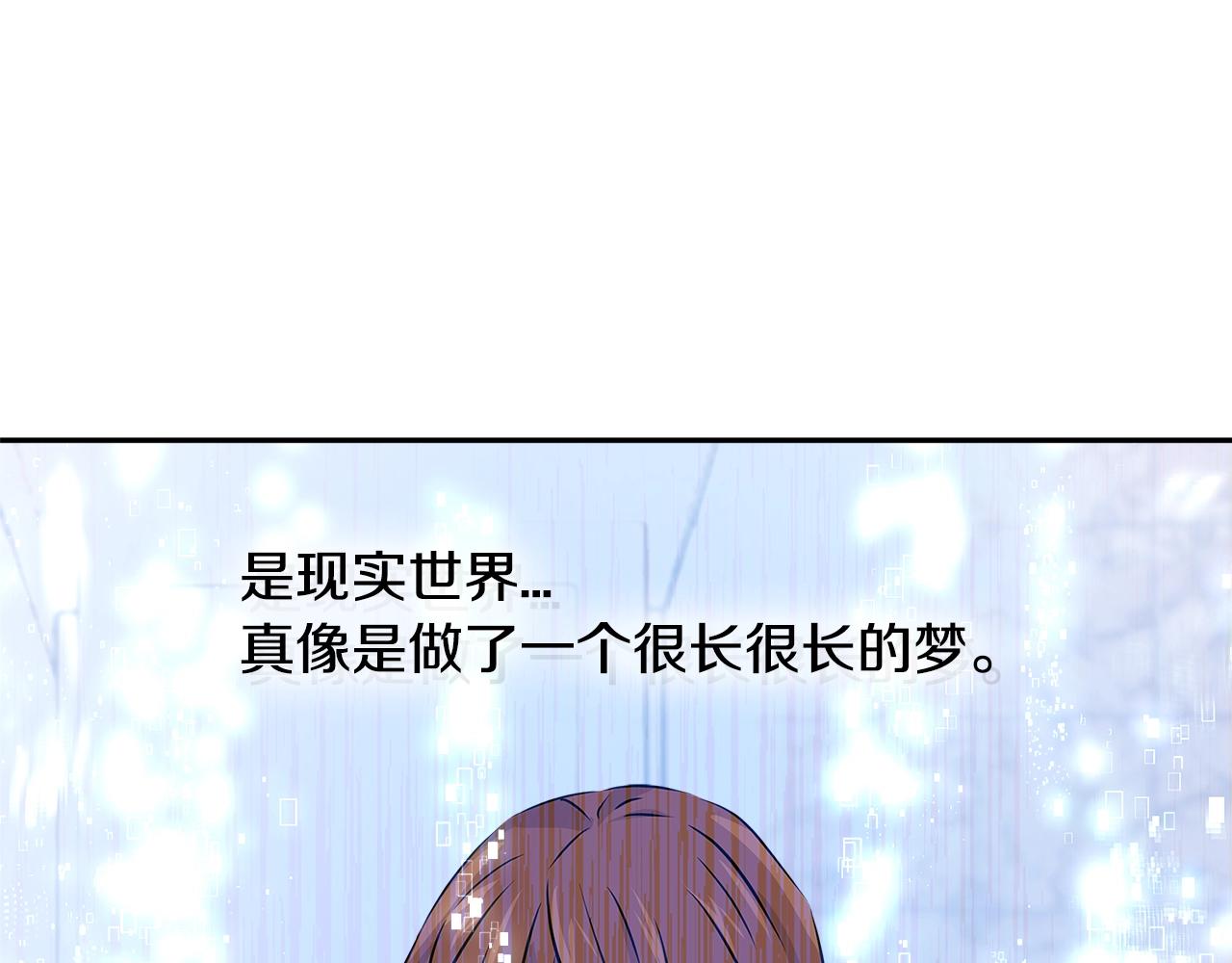 第2季第34话 存档88