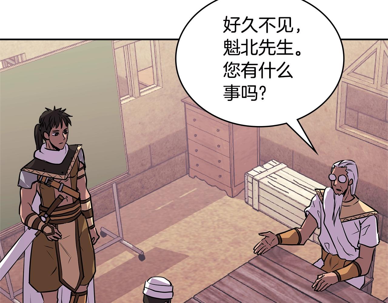 第3季第7话 犯罪88