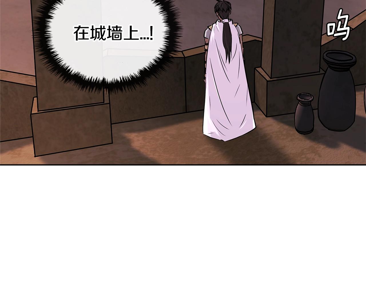第2季第17话 镇压8