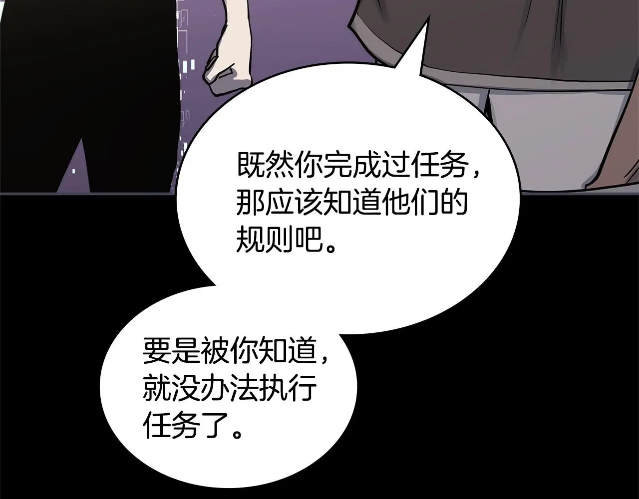 第12话 要活下去18