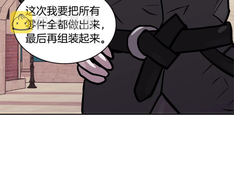 第4季第39话 变废为宝138