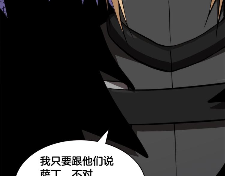 第4季第43话 拷问的艺术132