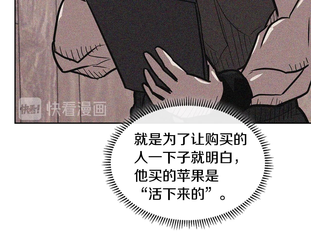 第4季第29话 幸运苹果148