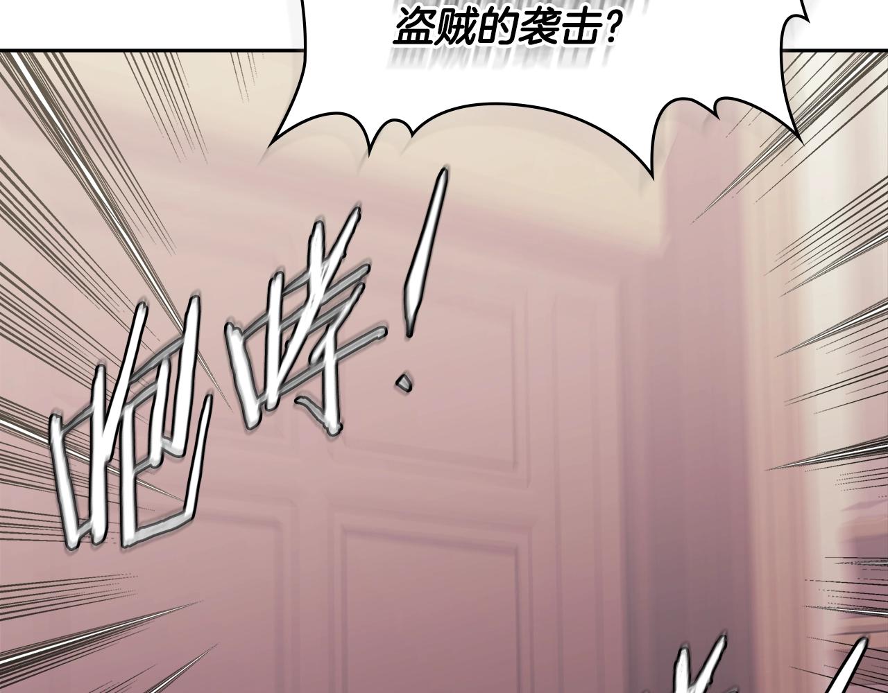 第4季第58话 黑商父亲1