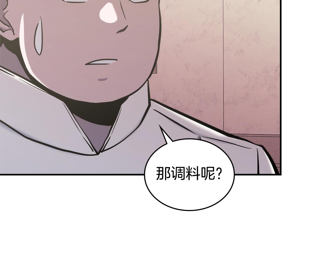 第17话 适得其反175