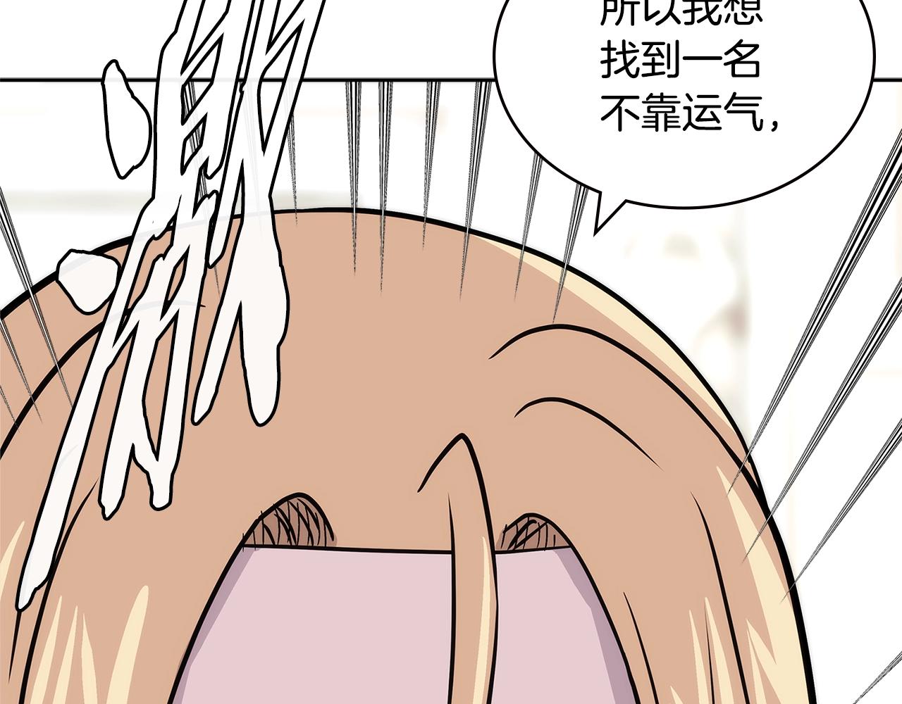 第4季第28话 投资146