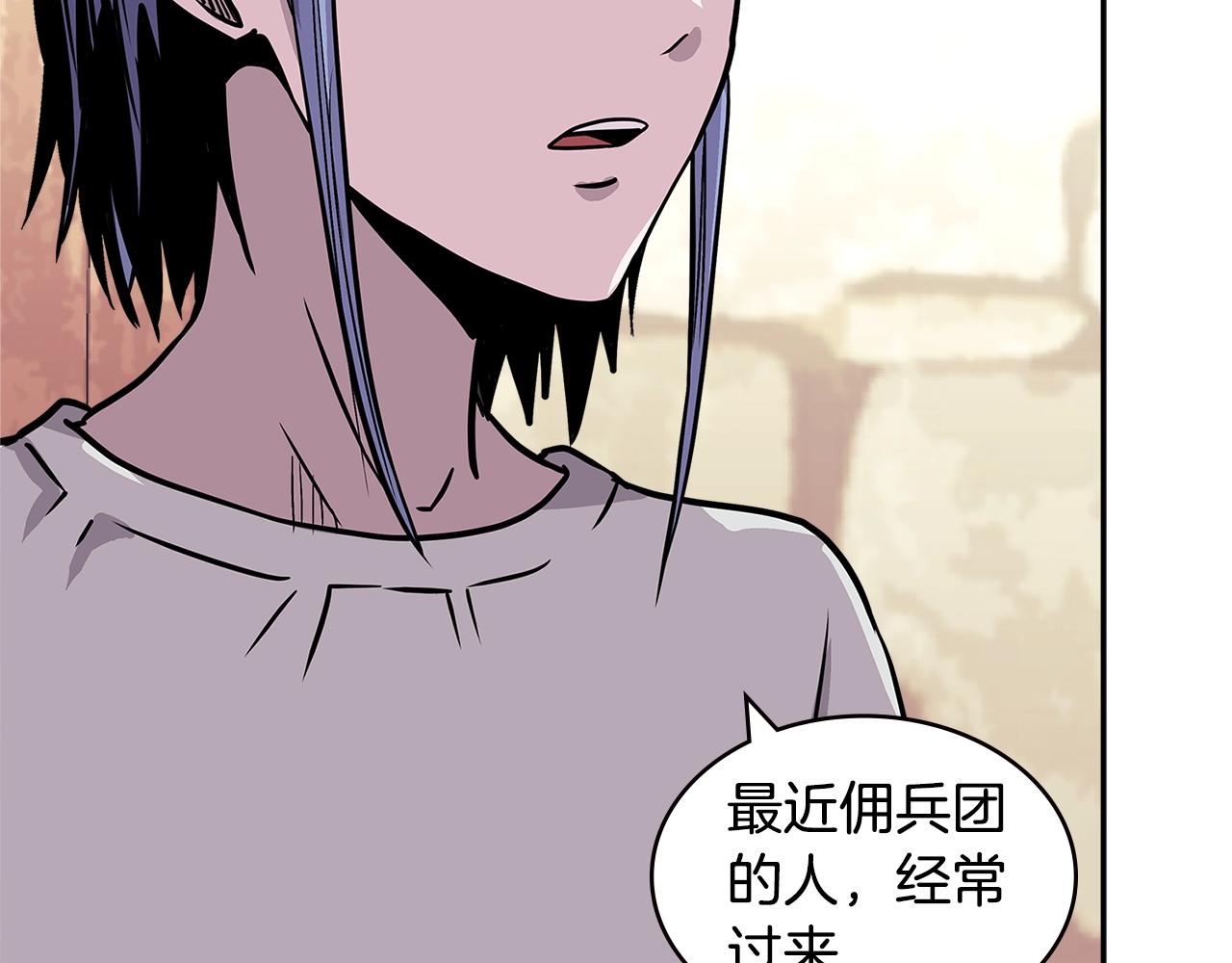 第4季第26话 酒馆女老板71